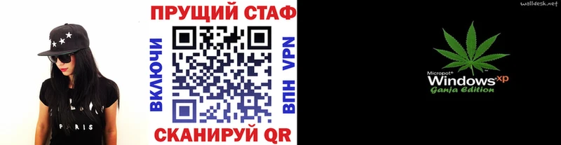 Купить Cocaine  Меф  Конопля  Палласовка