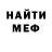 Метадон белоснежный Mallbron