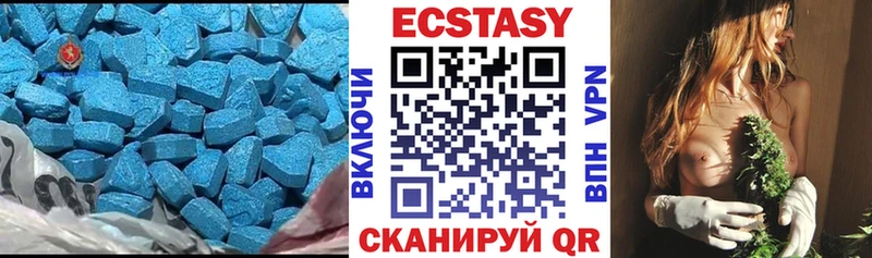 Купить где  Палласовка  ЭКСТАЗИ бентли 