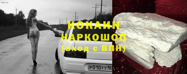 COCAINE Козельск