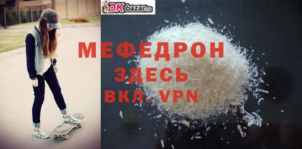 мяу мяу мука Кодинск