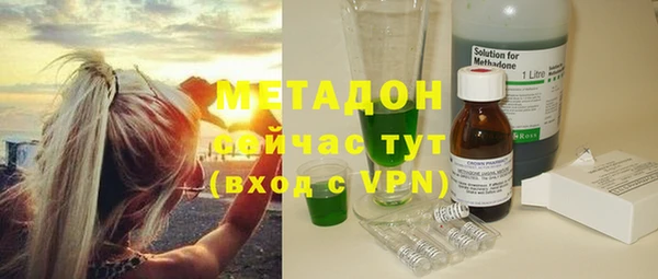 мяу мяу мука Кодинск