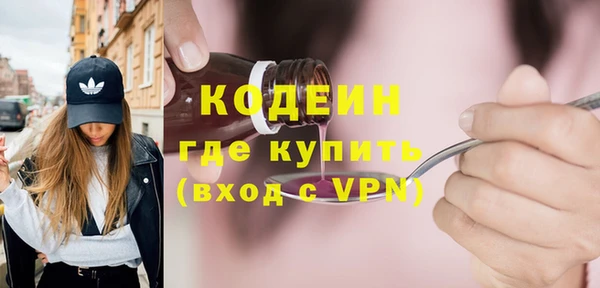 мяу мяу мука Кодинск