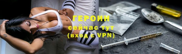 COCAINE Козельск