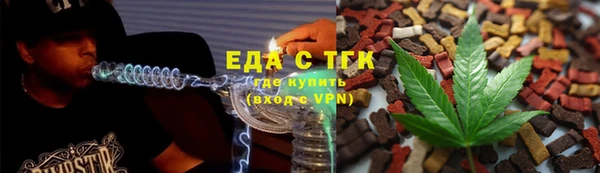 мяу мяу мука Кодинск