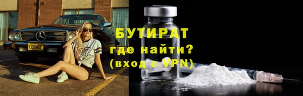 COCAINE Козельск