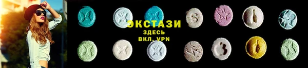 COCAINE Козельск