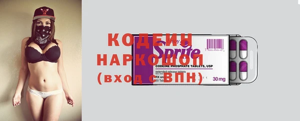 мяу мяу мука Кодинск