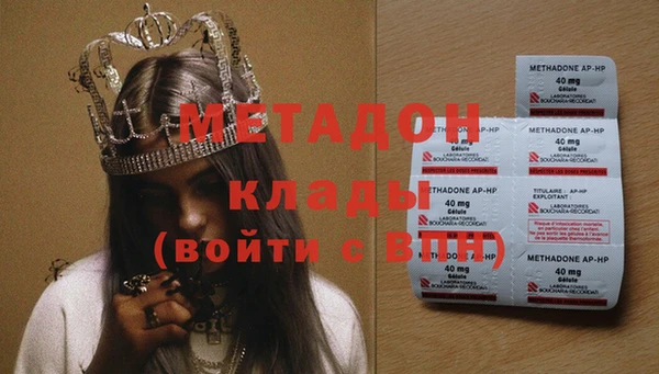 мяу мяу мука Кодинск