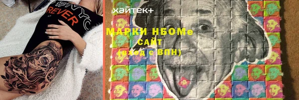 COCAINE Козельск