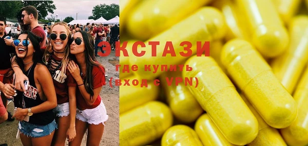 COCAINE Козельск