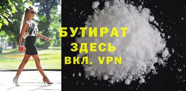 COCAINE Козельск