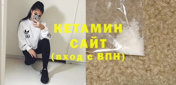 COCAINE Козельск