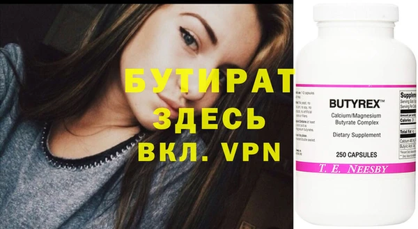 мяу мяу мука Кодинск