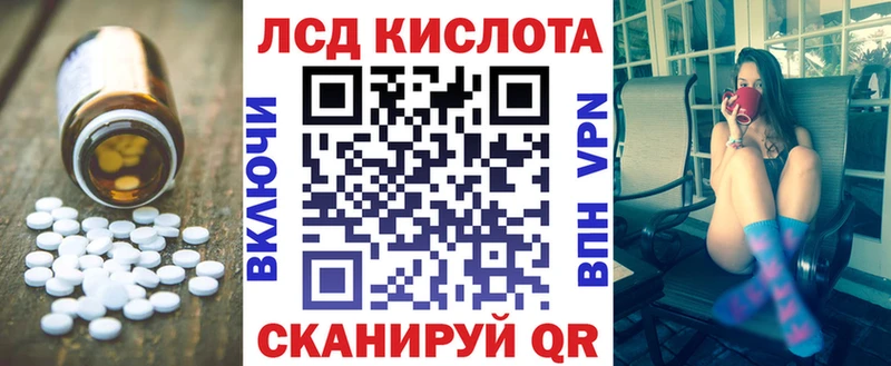 Купить  Палласовка  Лсд 25 экстази ecstasy 