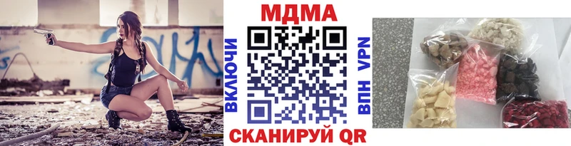 Купить  Палласовка  MDMA Molly 