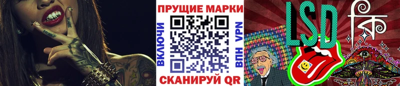 Купить закладки  Палласовка  Марки N-bome 1,8мг 