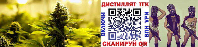 Купить закладки Палласовка Дистиллят ТГК Wax