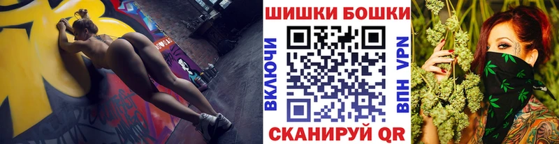 Купить где  Палласовка  МАРИХУАНА планчик 